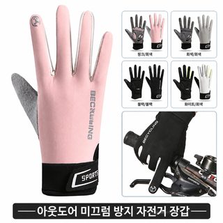 도매 운동 보온 장갑 남녀 커플 액상 실리콘 두께 미끄럼 방지 기모 야외 라