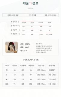 여성 겨울 보온 산호 플리스 긴팔 잠옷 세트 인스타 감성 귀여운 홈웨어