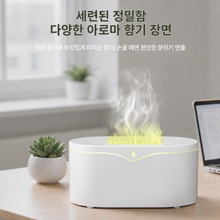 크로스보더 신형 미니 확향기 usb 휴대용 침실 자동 분사기 향기기 오일 화