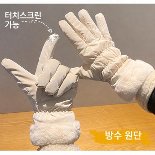 여성용 겨울 방한 장갑 자전거 전기자전거 라이딩 방풍 기모 보온 터치스크