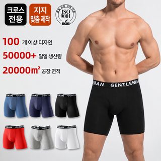 남성 순면 롱 드로즈 팬티 중허리 통기성 스포츠 사각팬티 사계절 속옷