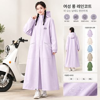 여성용 롱 전신 우비 성인 1인용 폭우 대비 오토바이 전기자전거 일체형 비