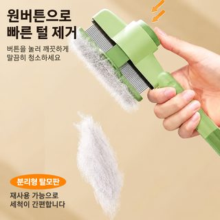 새로운 고양이 빗 배빗 브러시 긴 털 촘촘한 이빨 바늘 빗 강아지 매듭 제거
