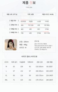 가슴 패드 가을 겨울 고용모치 코랄 기모 카디건 한국판 캐릭터 플란넬 보온 기모 두꺼운 가정복