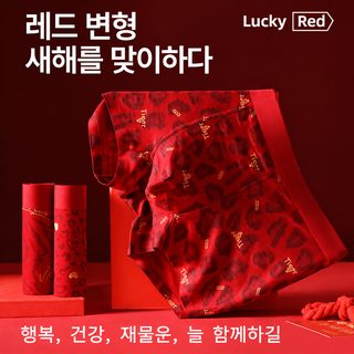 본명년 남성 라이오셀 무봉제 사각 팬티 호피무늬 하트 패턴 중허리 통기성