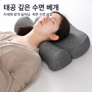 느린 리턴 메모리 면 목 보호 베개 경추 전용 베개 분단 견인 반견인 설계