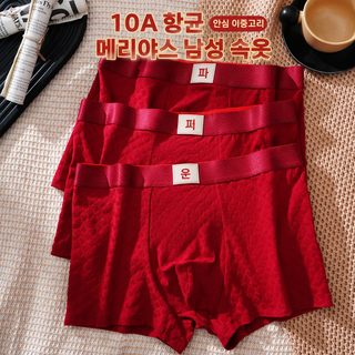 남성 레드 순면 자카드 드로즈 통기성 중허리 사각팬티 본명년 경사 선물용