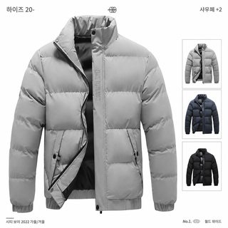 남성 겨울 두꺼운 솜 패딩 점퍼 보온 루즈핏 집업 하이넥 캐주얼 외투
