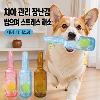 새로운 강아지 장난감 발성 술병 이를 갈고 깨물 수 있는 부유병 TPR 장난감