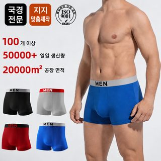 남성용 미드라이즈 심리스 드로즈 사계절 스포츠 통기성 신축성 무지 사각