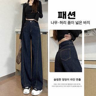 여성 와이드 데님 팬츠 블루그레이 하이웨이스트 스트레이트 롱 청바지
