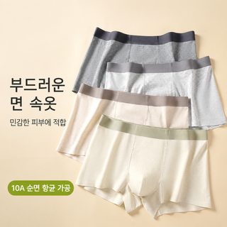 봄 남성 순면 드로즈 10A 항균 심리스 통기성 사각팬티 중간 허리 빅사이즈