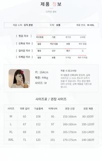 가슴 패드 코랄 벨벳 잠옷 여자 봄 가을 겨울 긴 소매 기모 보온 플란넬 달콤하고 귀여운 겉옷 세트