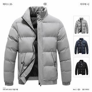 남성 겨울 방한 패딩 점퍼 두꺼운 오버핏 솜 충전 하이넥 집업 아우터