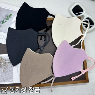 2026 신상 여성 입체 방풍 보온 라이딩 마스크 통기성 조절형 눈가 커버 슬림