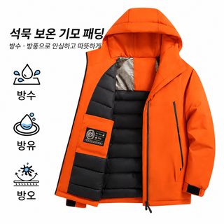 겨울철 그래핀 열자기 면복 남자 커플형 후드 체온계 두께 보온 야외 면옷