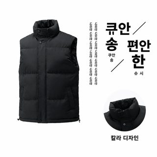 남성 스탠드칼라 빅사이즈 패딩 조끼 M-8XL 겨울 면 충전 커플 민소매 아우터