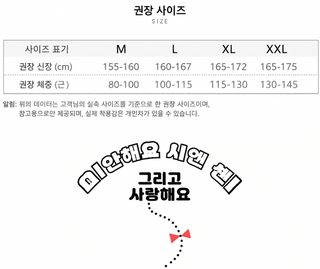 ins풍 코랄 기모 잠옷 여자 봄동 긴 소매 기모 보온 플란넬 달콤하고 귀여운 겉옷 슬리브 스커트