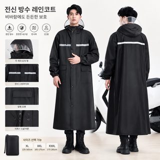 성인 남녀공용 롱 전신 우비 폭우용 두꺼운 옥스포드 반사 안전 레인코트