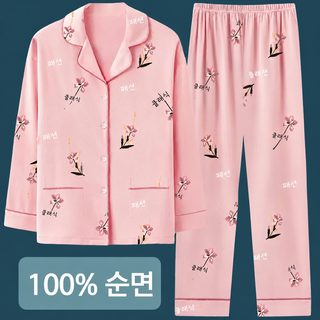 브라 패드 잠옷 여자 겨울 얇은 벨벳 벨벳 일본계 귀여운 만화 긴 소매 카디건 세트 봄가을 가정복