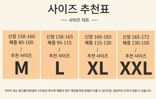 가을 겨울 코랄 기모 잠옷 여자 겨울 나비 주머니 기모 두꺼운 플란넬 기모 겨울 가정복