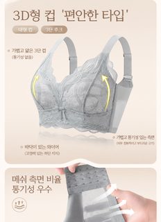 큰 사이즈 속옷 여자 초박형 큰 가슴 현 소수 부유 처짐 방지 전체 컵 모으
