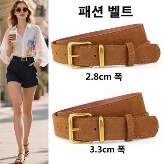 벨트 여성 미라드풍 빈티지 스웨이드 골드 버클 3.5cm 스웨이드 모조 벨트에