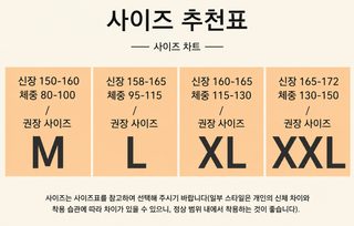 가슴 패드 가을 겨울 기모 플란넬 큰 포켓 만화 달콤 가비 확대 산호 기모