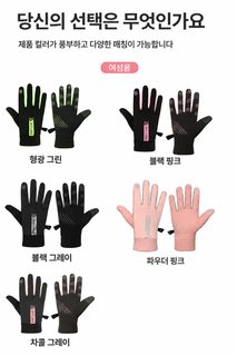도매 보온 장갑 남녀 가을 겨울 방한 가모 가두 터치스크린 스포츠 야외 라