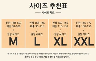 여성 겨울 극세사 수면잠옷 세트 보온 도톰한 긴팔 긴바지 홈웨어