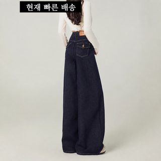 여성 하이웨이스트 와이드 청바지 데님 블루 체형커버 루즈핏 일자 롱팬츠