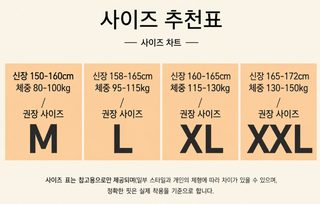 파자마 여자 가을 겨울 코랄 기모 두께 기모 플랜지 가정복 소녀 겨울 귀엽