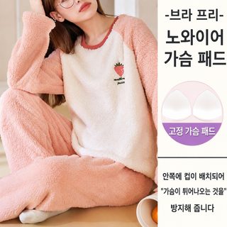 브래지어 코랄 기모 잠옷 여자 겨울 나비 주머니 기모 두꺼운 플란넬 기모 겨울 가정복