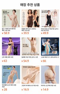 秋冬新品加绒无痕舒适塑身美体衣女果冻胶排扣托胸保暖塑身连体衣