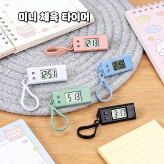 작은 시계 학생 시험 시계 가방 단추 열쇠 휴대용 타이머 미니 심플 휴대용