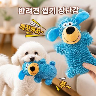 강아지 삑삑이 발음 장난감 봉제 곰돌이 터그놀이 중소형견 애견용품