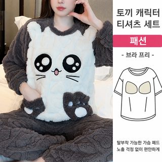 가슴 패드 잠옷 여자 가을 겨울 달콤한 캐릭터 세트 겨울 기모 두꺼운 코랄 기모 보온 가정복