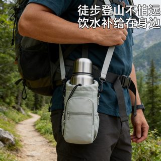 현물 대박 물컵 커버 보온컵 커버 사문 물병 숄더백 핸드폰 주머니 물컵 주