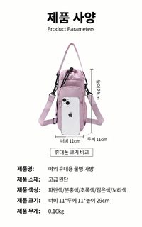 크로스보더 폭발적인 물컵 커버 보온컵 커버 물병 숄더백 물컵 주머니 비스