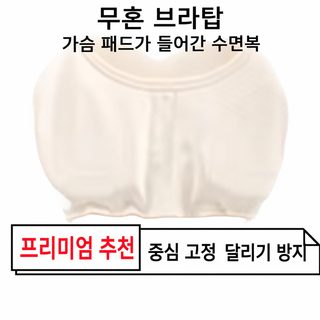 가슴 패드 포함 두꺼운 보온 잠옷 여성 가을 겨울 긴 소매 라운드 귀여운 캐릭터 플란넬 가정복 세트