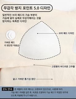 브래지어 코랄 기모 잠옷 여자 겨울 나비 주머니 기모 두꺼운 플란넬 기모 겨울 가정복