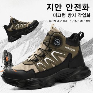源头批发工厂夏季劳保鞋防砸防刺穿耐磨防滑安全鞋轻便舒适工作鞋