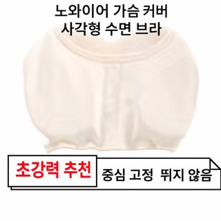 가슴 패드가 달린 겨울 산호모 한국판 학생 귀여운 긴 소매 가을 겨울 두꺼운 플란넬 라지 홈웨어 세트