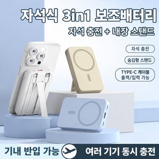 도매 3c 인증 자기 흡입 보조배터리 고속 충전 10000mA 대용량 휴대용 모바일