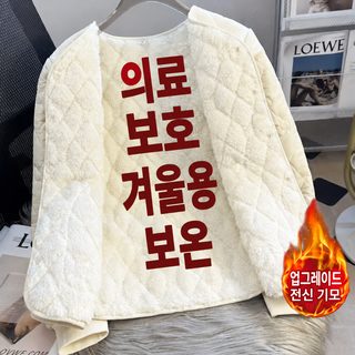 25 새 의료 방한 내담 솜옷 여자 겨울 가모 두꺼운 학생 내복 재택 사무 솜옷