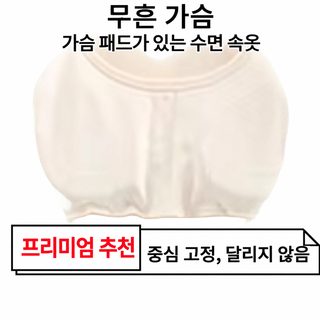 여성 겨울 산호털 기모 가슴패드 잠옷 세트 긴팔 라운드넥 두꺼운 홈웨어