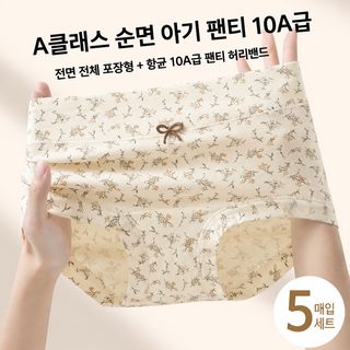 10A 순면 여성 팬티 A류 베이비 면 통기 증가 패키지 힙 플라워 작은 평각 바
