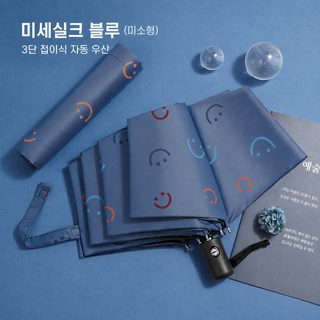 우산 웃는 얼굴 맑은 비 차양 겸용 블랙 젤 자외선 차단 캠퍼스 접이식 우산 UPF50 + ins 차광 자외선 방지