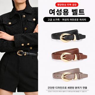 여성 무늬 빈티지 가죽띠 사탕색 양질의 바늘 단추 문예 심플한 여성 바짓