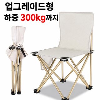 크로스보더 도매 야외 접이식 의자 사생 낚시 의자 휴대용 캐주얼 접이식